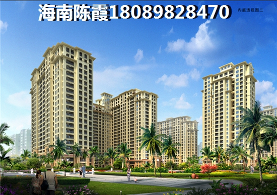 现在海南买房合适吗？琼中和马袅湾优劣势对比！，现在海南买房合适吗？琼中和马袅湾优劣势对比！